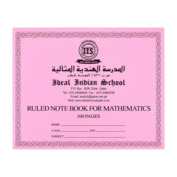Notebook Set – Grade 9