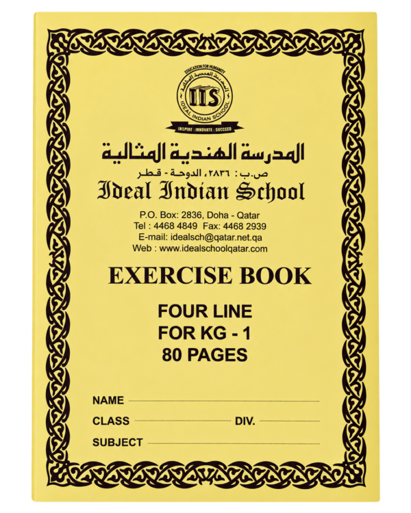 Stationery Set - KG2 - Image 5