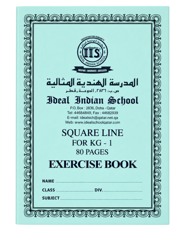 Stationery Set - KG2 - Image 6