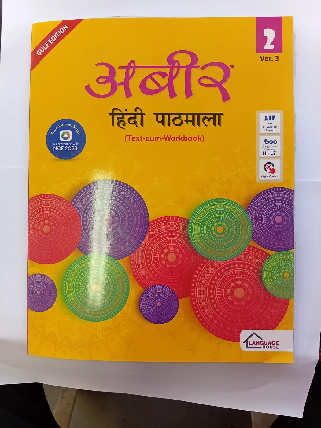 Abeer Hindi Paatmala – 2 Abeer Hindi Paatmala – 2