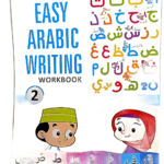Easy Arabic Writing Book 2 – Class I