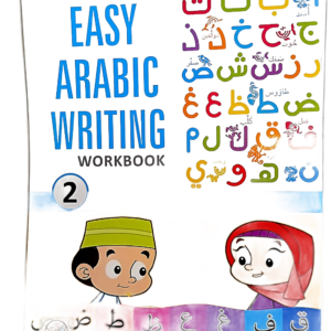 Easy Arabic Writing Book 2 – Class I