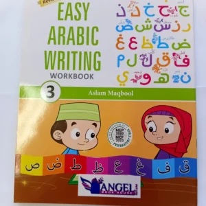 Easy Arabic Writing Book 3 – Class II