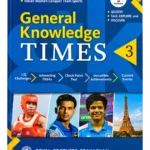 General Knowledge Times – 3