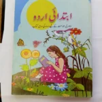 Ibtada-e-Urdu – 2