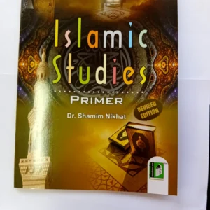 Islamic Studies Primer (Classes II & III)