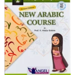 New Arabic Course – 2 for Class III