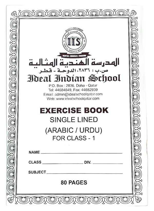 Notebook Set – Grade 1