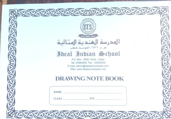 Notebook Set – Grade 2