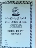 Notebook Set – Grade 2
