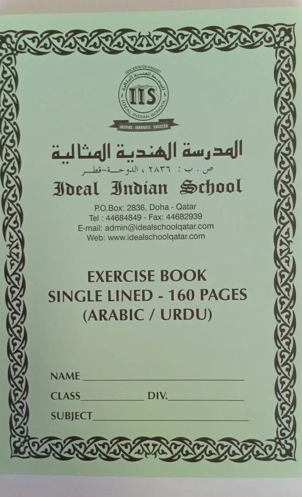Notebook Set – Grade 2
