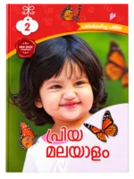 Priya Malayalam – 2