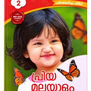 Priya Malayalam – 2