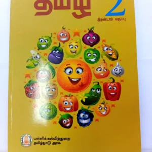 Tamil – 2